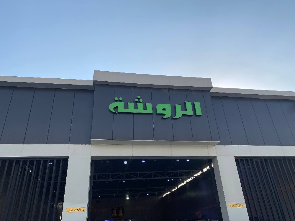 showroom-logo